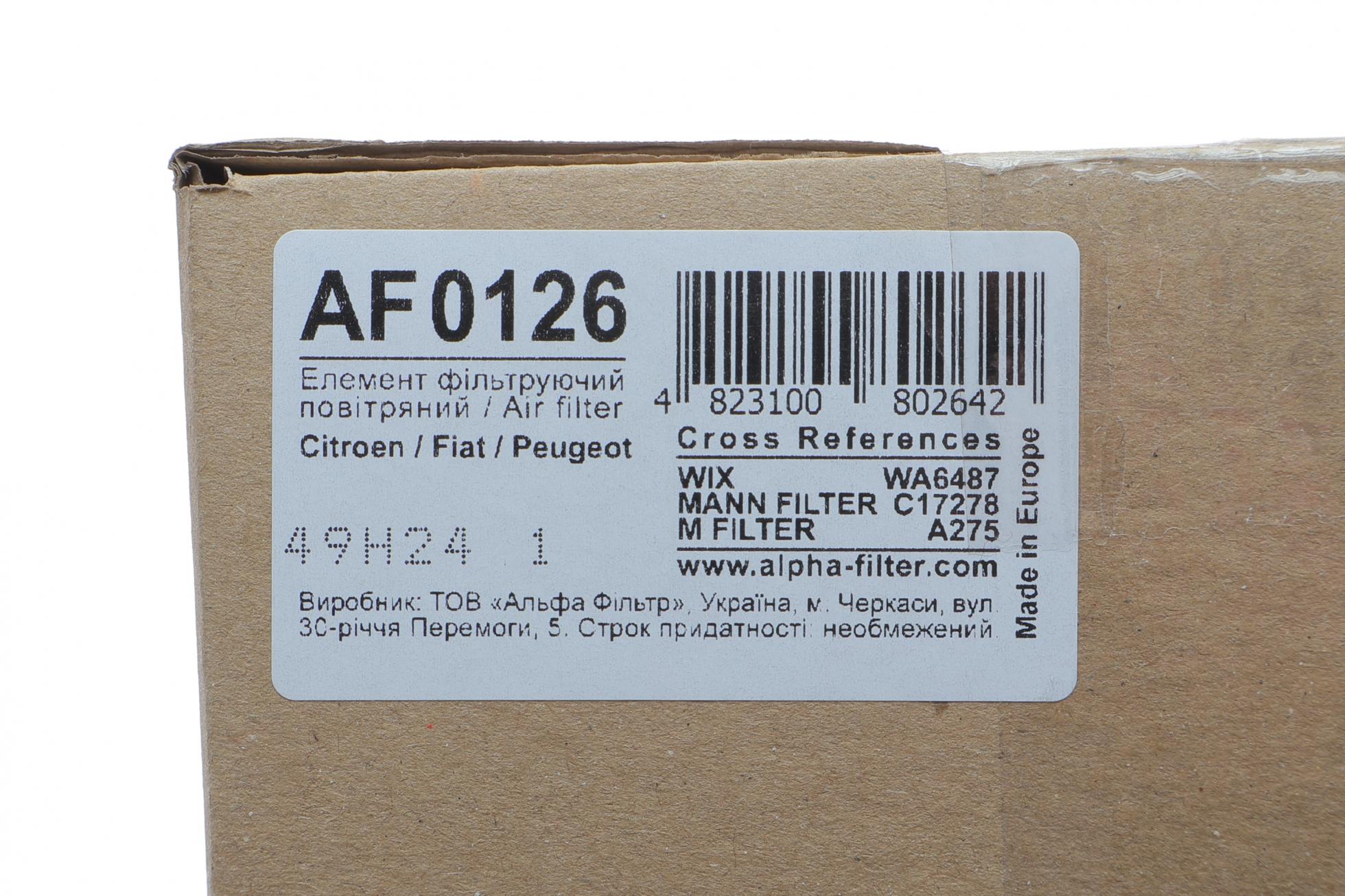 AF0126 ALPHA FILTER